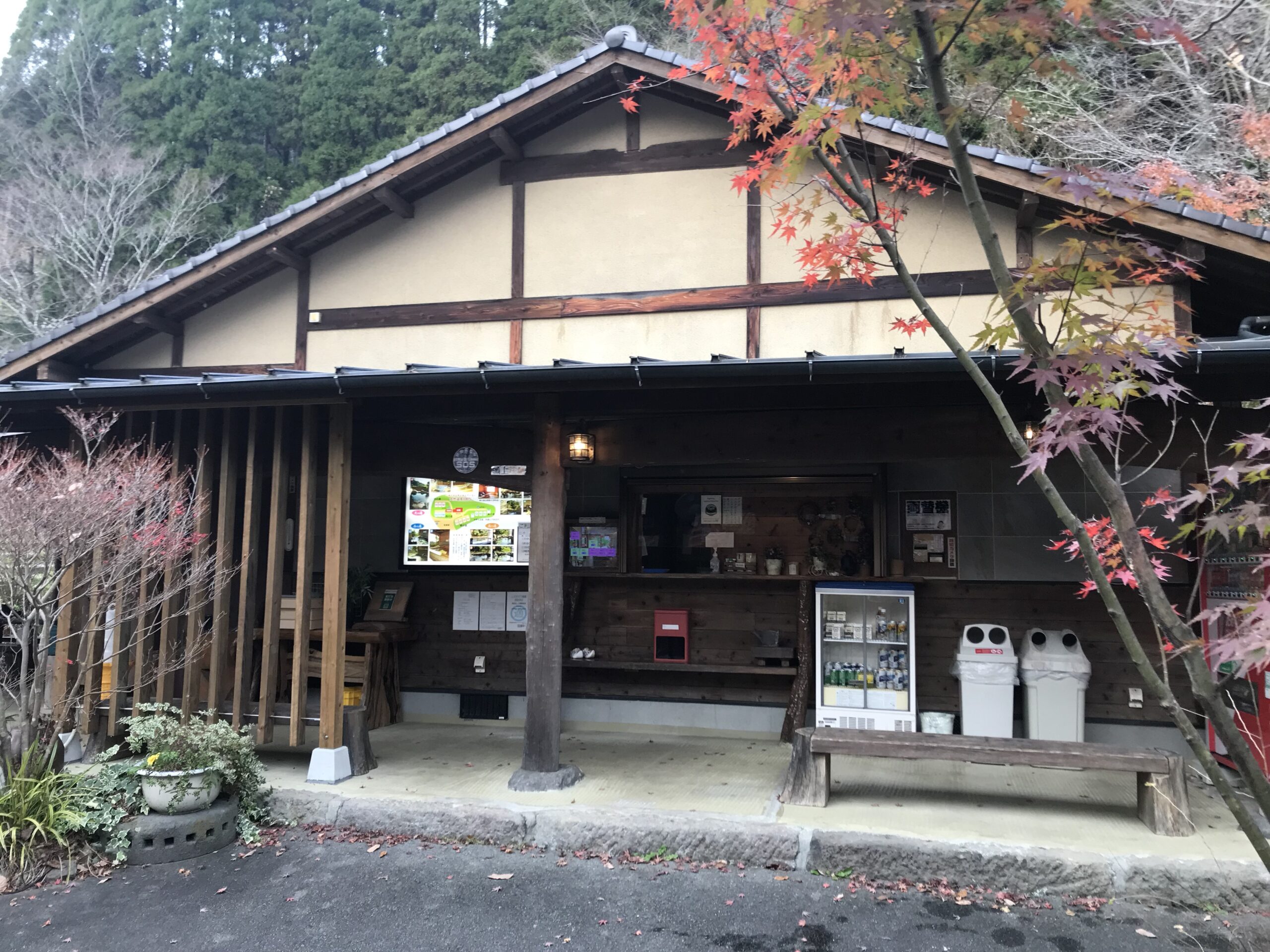 shugojin-onsen-reception