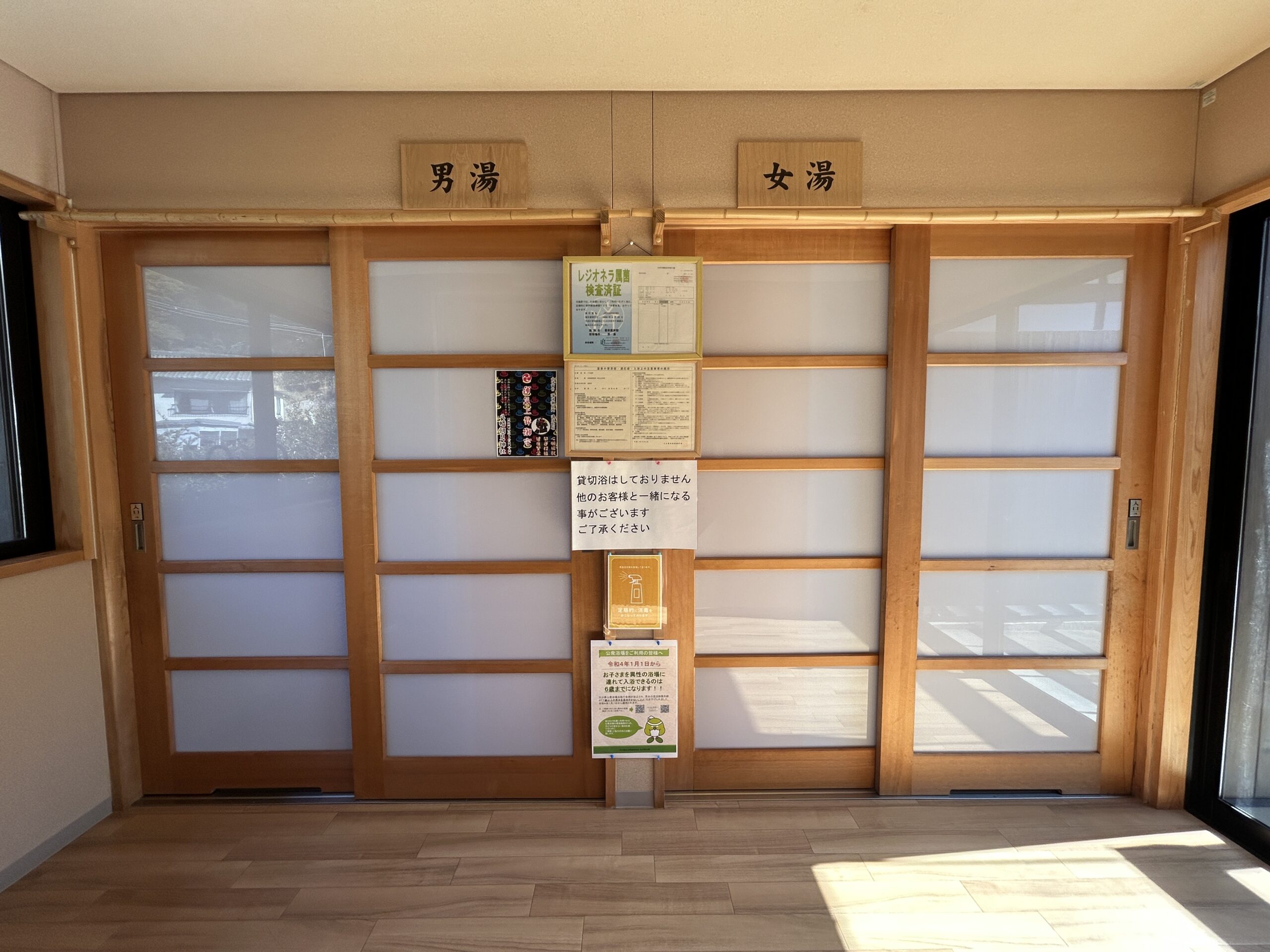 buzenya-ryokan-enterance