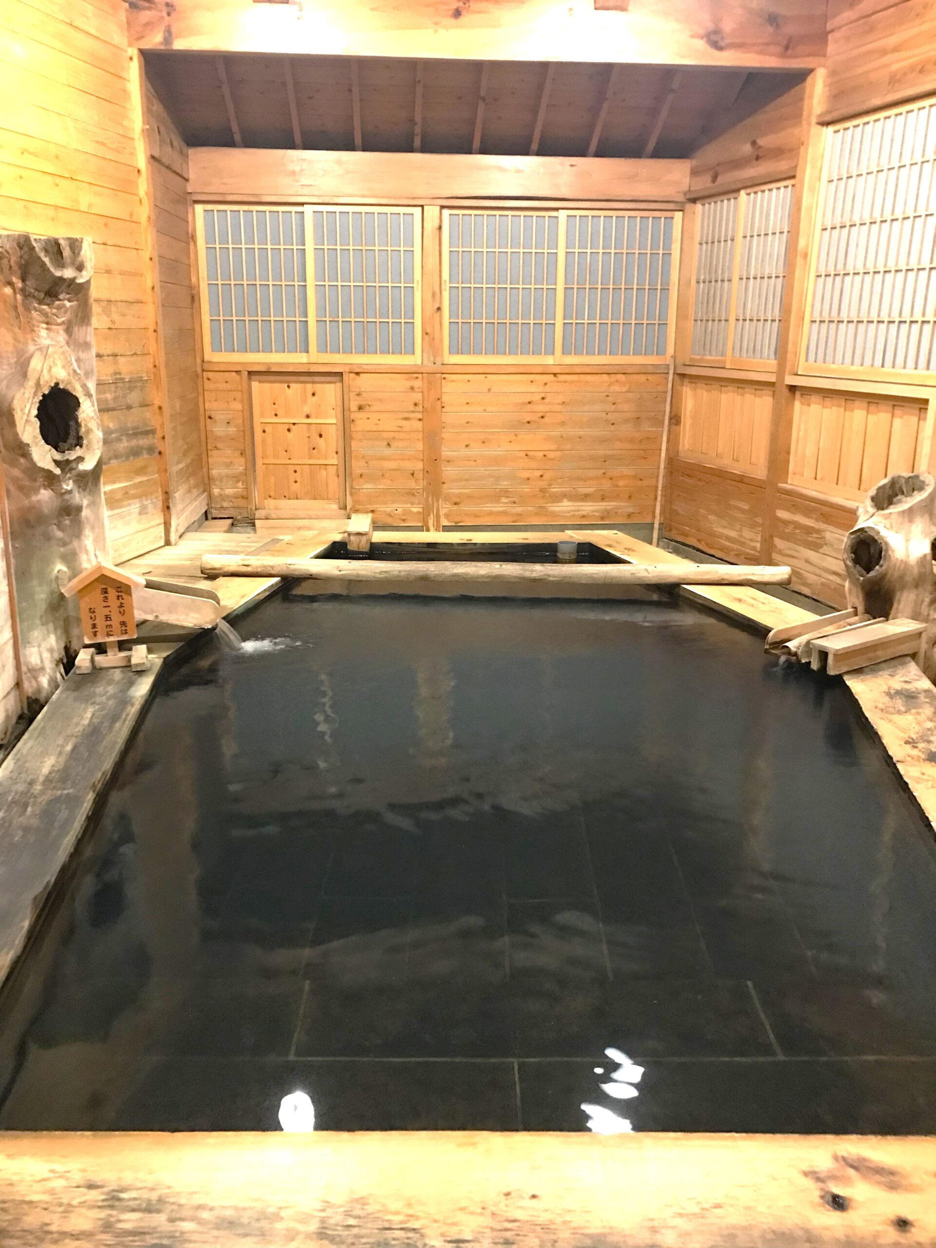 fumoto-ryokan-stand-bath1