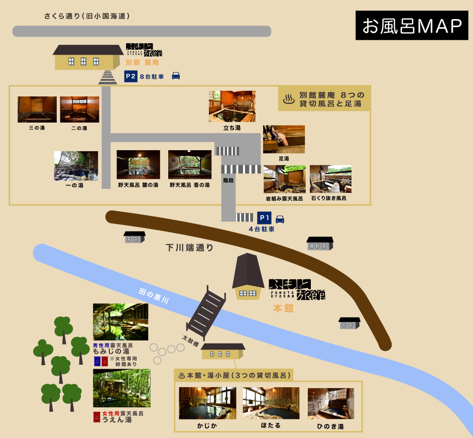 fumoto-ryokan-map